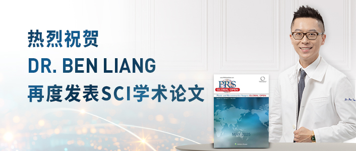 Dr. Ben Liang | 再度发表SCI论文,带来线性拉提新答案!