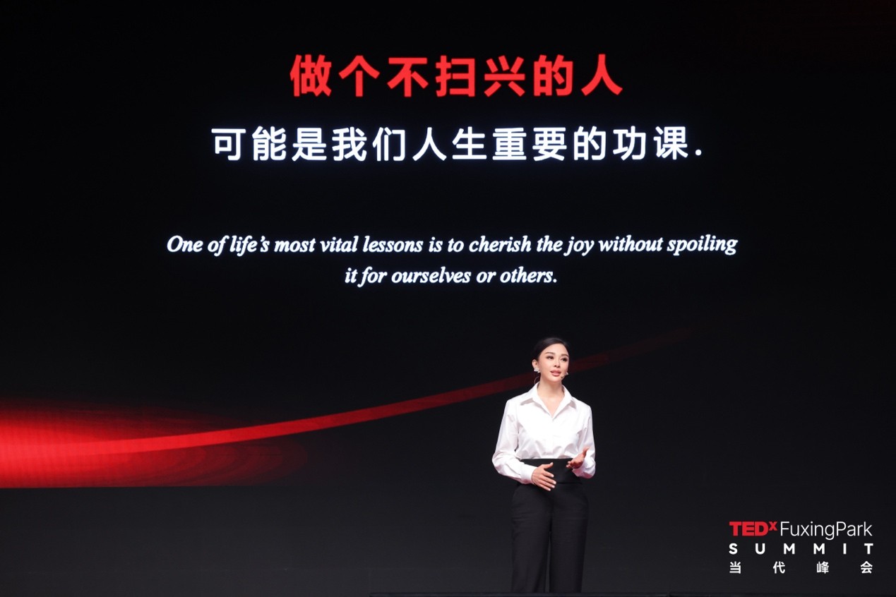 【时尚cosmo】TEDx复兴公园当代峰会：柏荟郑涵文的“不扫兴”哲学