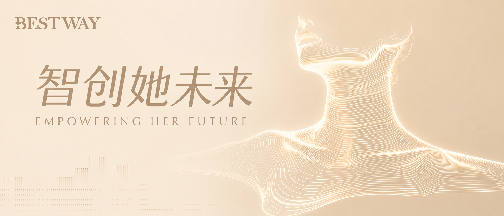 巾帼聚力｜携手徐汇妇联智创她未来