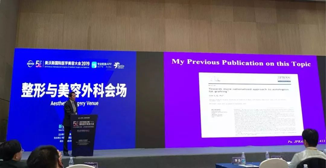 【柏荟医疗】2019美沃斯国际医学美容大会盛大召开